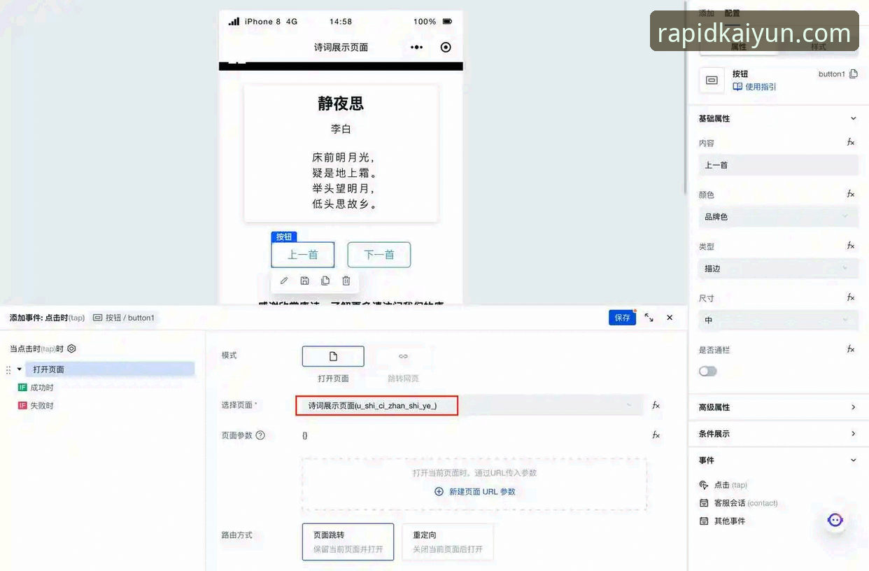 KAIYUN竞猜平台使用教程：从新手到高手的完整操作指南