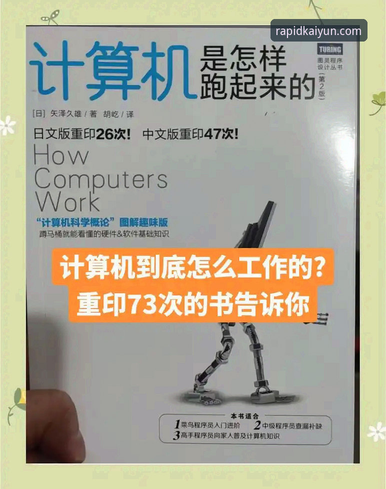 KAIYUN入口评测 从菜鸟到老手:我的KAIYUN入口评测与使用心得分享