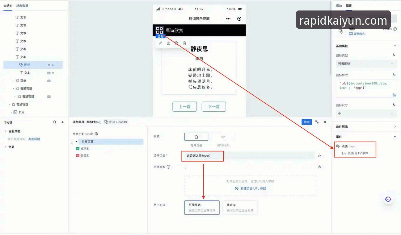 KAIYUN竞猜平台使用教程：从新手到高手的完整操作指南