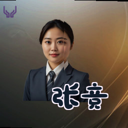 张竞